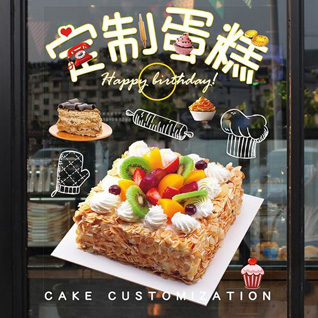 台湾桃园县新屋乡蛋糕预定